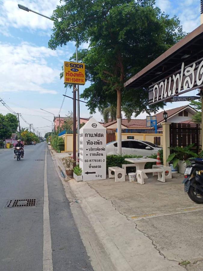 โสดาอพาร์ทเม้นท์​ Lägenhet Ban Lam Phak Kut Exteriör bild